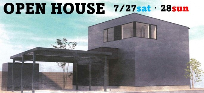 R+house完成見学会開催